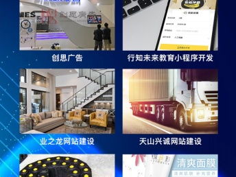 晉城軟件開發公司限時活動正進行中，華陽科技引領網站建設與推廣新潮流