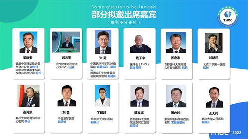 2022中國健康醫院大會暨中國健康醫院建設信息技術和產品展覽會技術交流