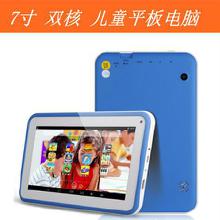 全面解析兒童游戲軟件市場 價格、批發、廠家、大全及網絡游戲軟件趨勢