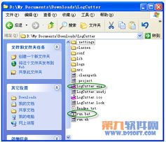 網(wǎng)絡(luò)資源寶庫 專業(yè)工具助力網(wǎng)民暢享軟件世界