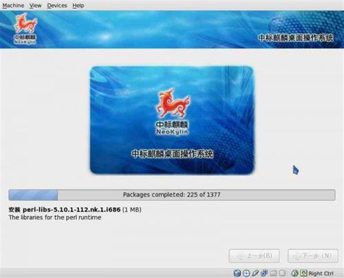 戴爾中國策略升級 本土化操作系統預裝背后的深思