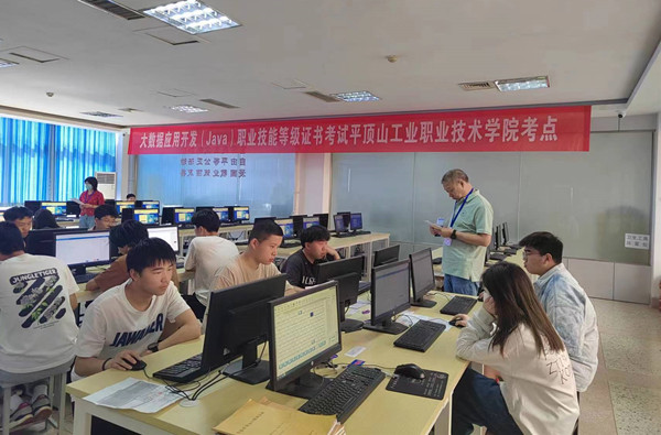計算機與軟件工程學院“1+X”職業技能等級證書考試順利舉行，助力計算機軟件開發人才培養